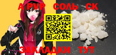 мдпв Балаково