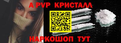 мяу мяу кристалл Азнакаево