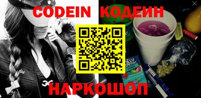 каннабис Балахна