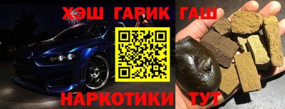 каннабис Балахна