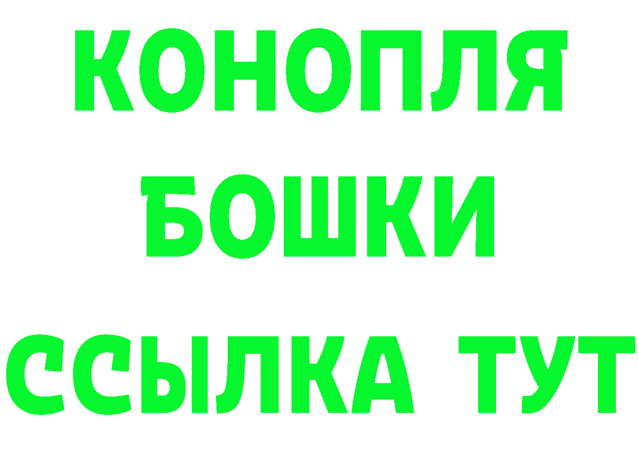 Гашиш гарик зеркало мориарти гидра Качканар