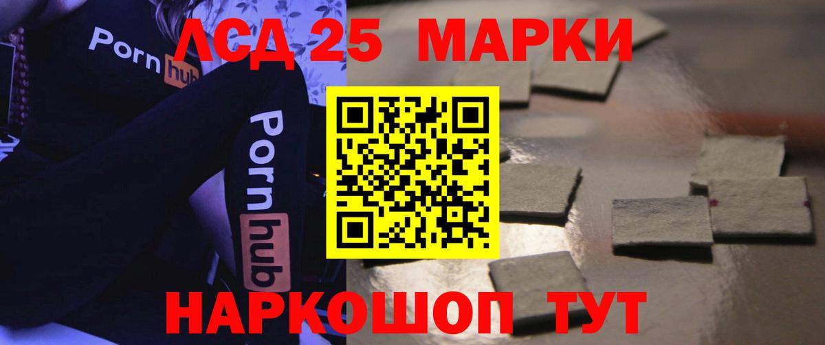 Лсд 25 экстази кислота Качканар
