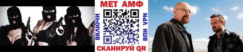 Метамфетамин мет  где купить наркотик  Качканар 
