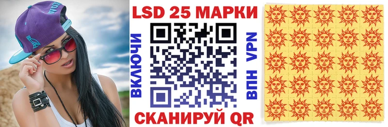 Марки NBOMe 1500мкг  Качканар 