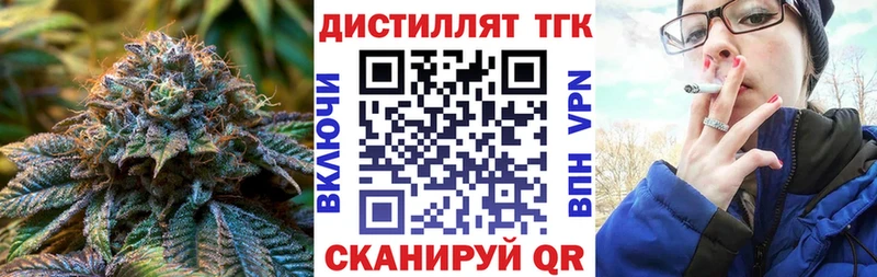 ссылка на мегу tor Качканар Дистиллят ТГК вейп с тгк