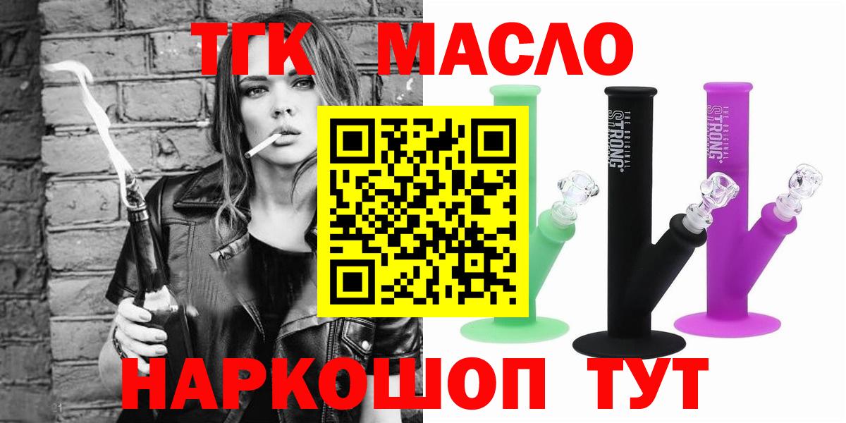  COCAIN Качканар