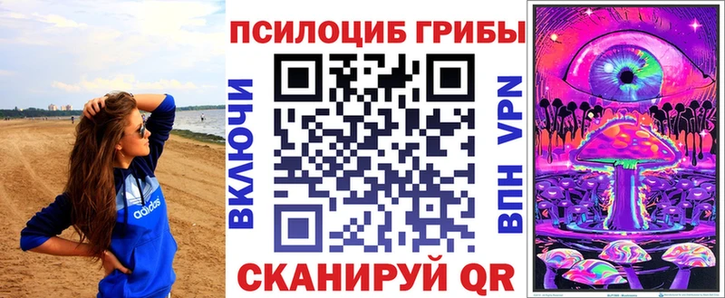 нарко площадка наркотические препараты  Качканар  Псилоцибиновые грибы прущие грибы 