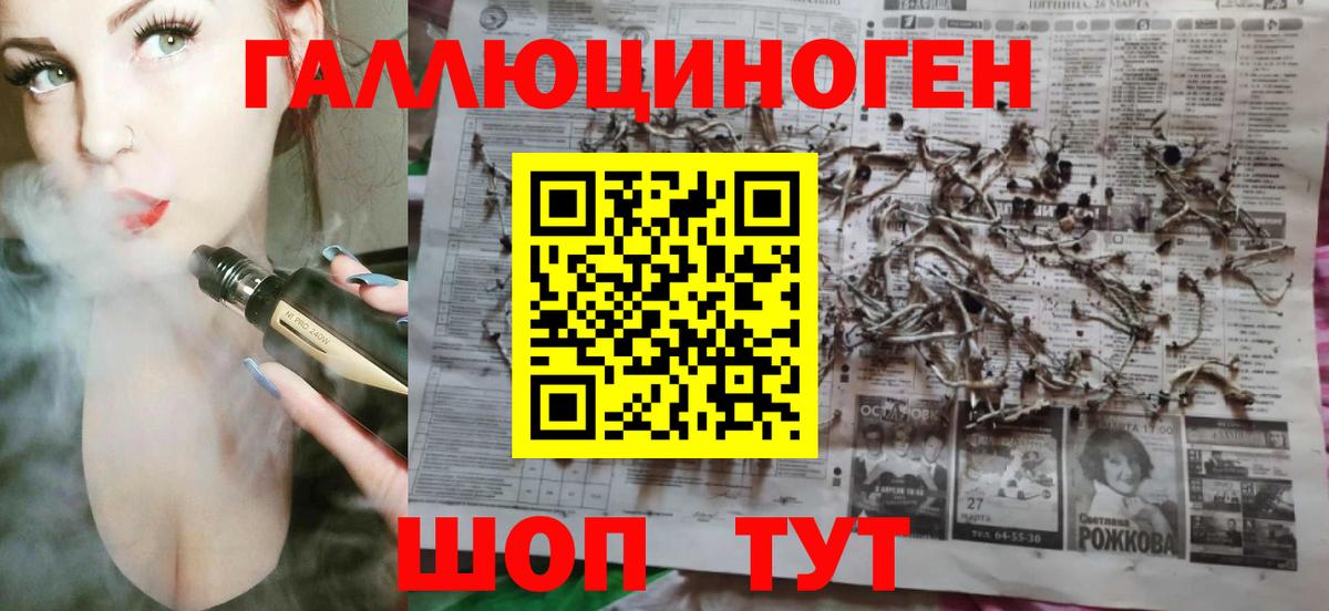 Псилоцибиновые грибы Cubensis  Галлюциногенные грибы Magic Shrooms  Качканар  Вход с VPN 