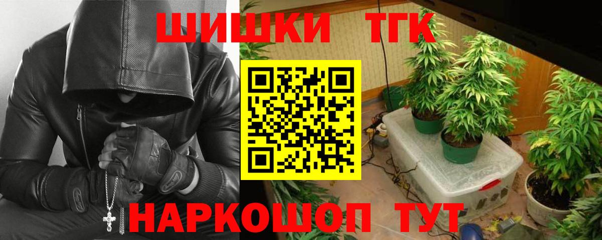 Качканар  Канабис OG Kush  Марихуана MAZAR  Вход с VPN 
